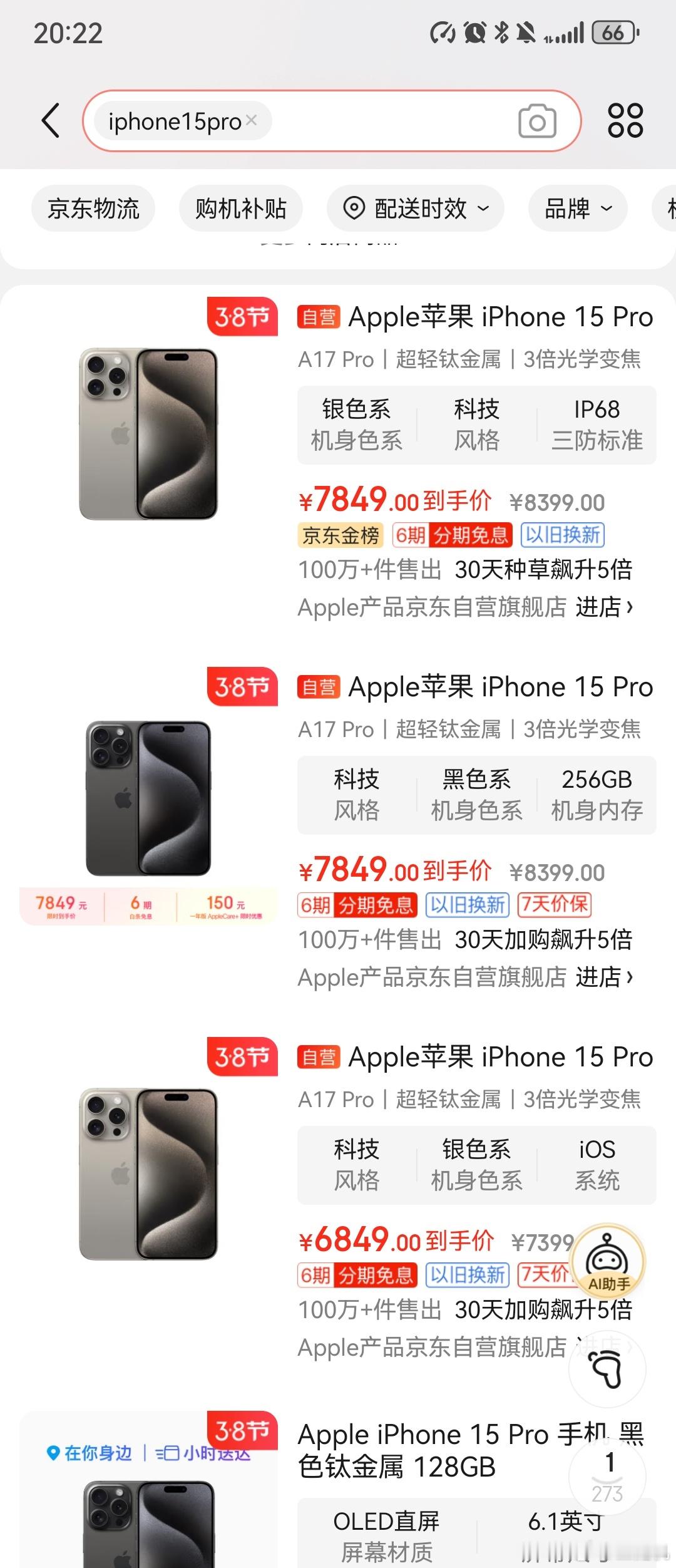 #iPhone在中国大幅打折#苹果目前通过降价来刺激销量，然而效果并未达到预期。