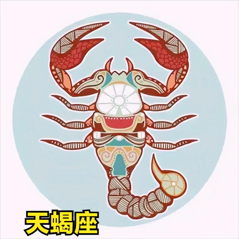 天蝎座4月18日星座运势
今天对天蝎座的♏评价：
多受伤害总比给一次好。

[玫
