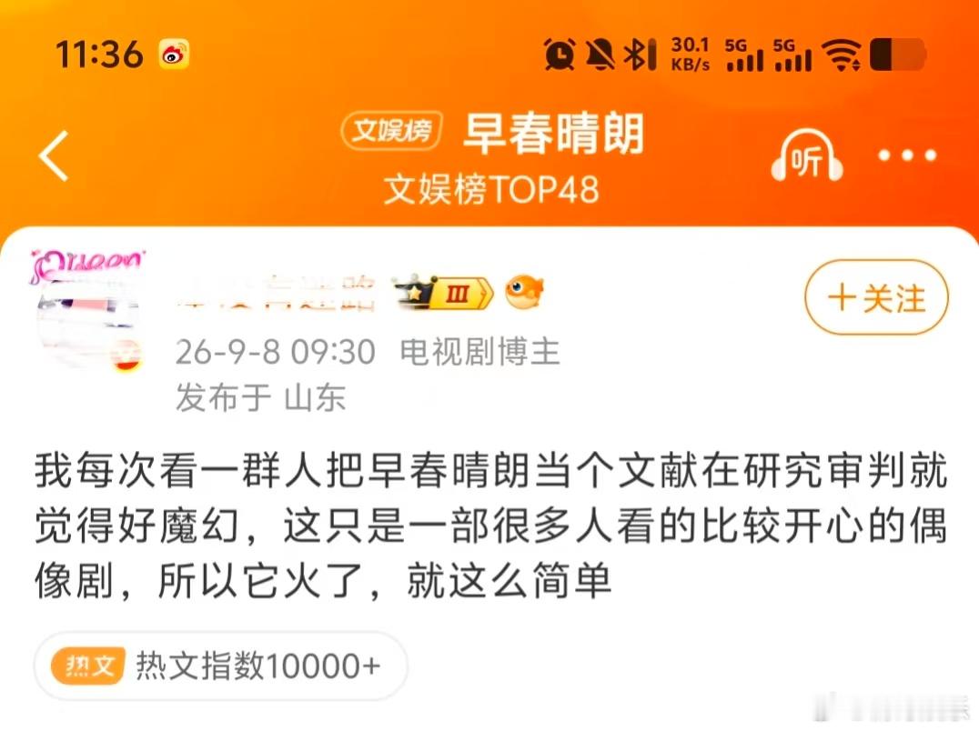 早春晴朗只是一部好看的偶像剧早春晴朗的好看程度 井柏然和孙千主演的《早春晴朗》，