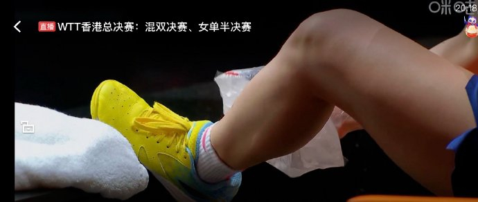 孙颖莎冰敷左脚 第四局局间，队医拿冰袋给孙颖莎冰敷左脚孙颖莎医疗暂停孙颖莎vs蒯