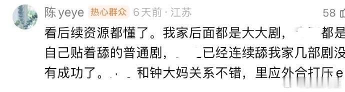 可曾读过什么书？日常吃些什么药？ 