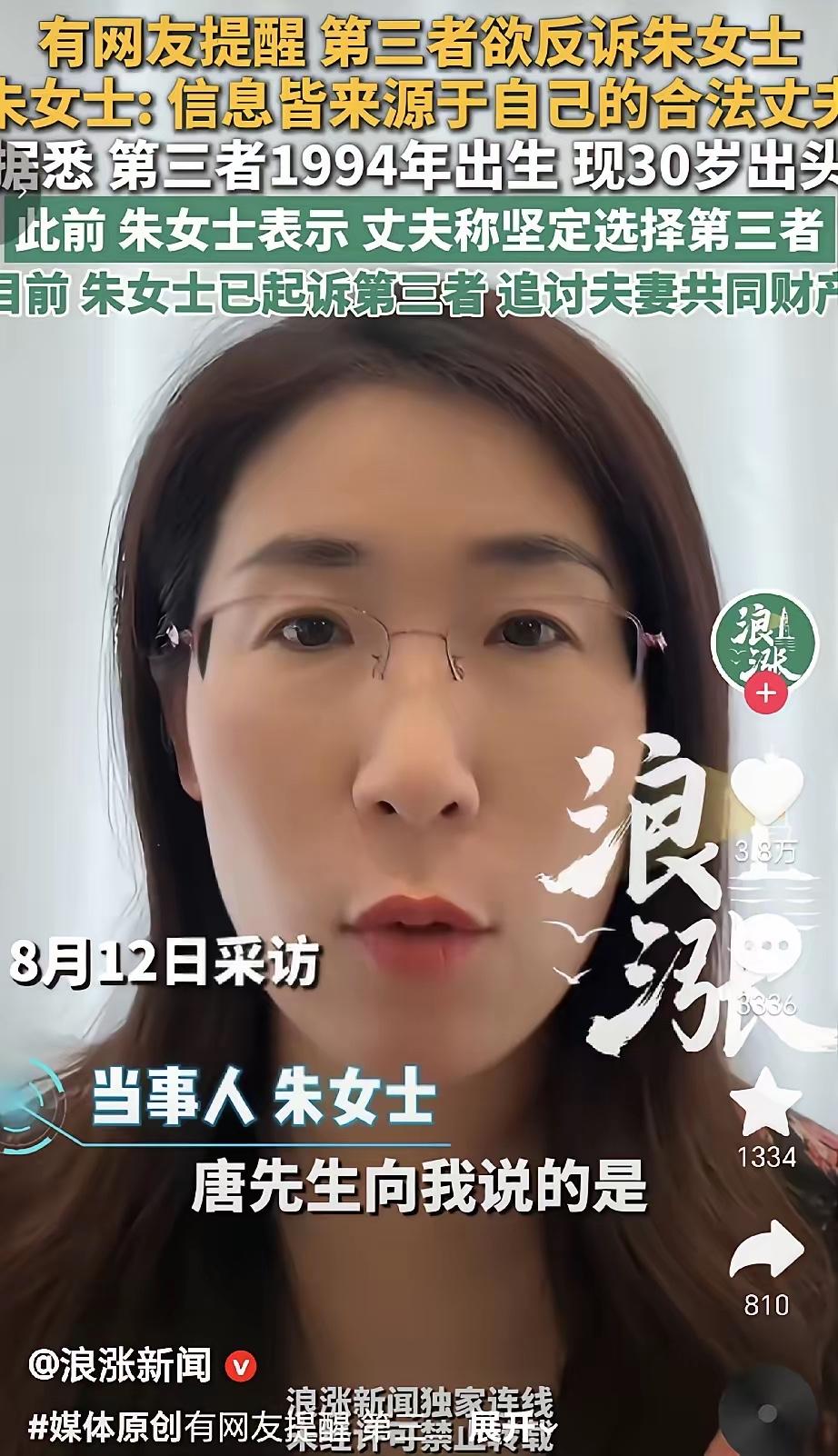 这波“隐私反诉”的操作，简直把“恶人先告状”玩出了新高度。
明明是拿着伪造证件做