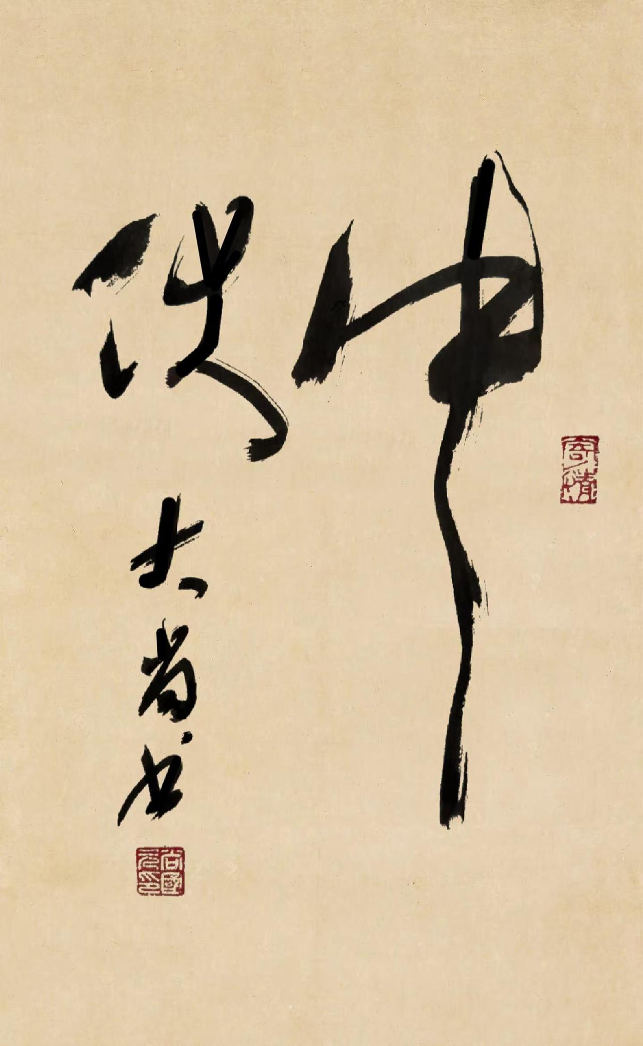 ✔中伏及习俗        中伏又叫二伏，是三伏天第二阶段。        初伏