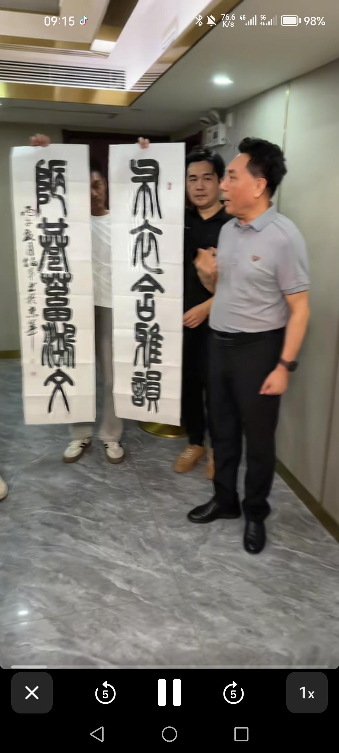沈巍突然间又来到了北京，华夏文化促进会书画分会副会长、书法家宋伯军送沈巍对联作品