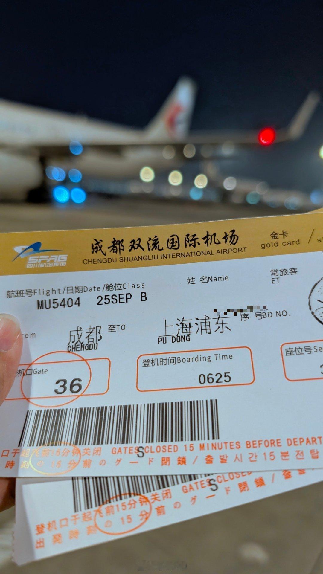 装满行李箱的故事还没卸货下一次冒险又来了#GO在路上#  ​​​