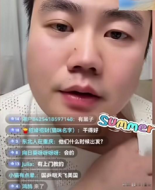 蓝草莓这不是添乱吗？把孙颖莎和王楚钦出发美国大满贯的具体时间泄露了！

他说:国