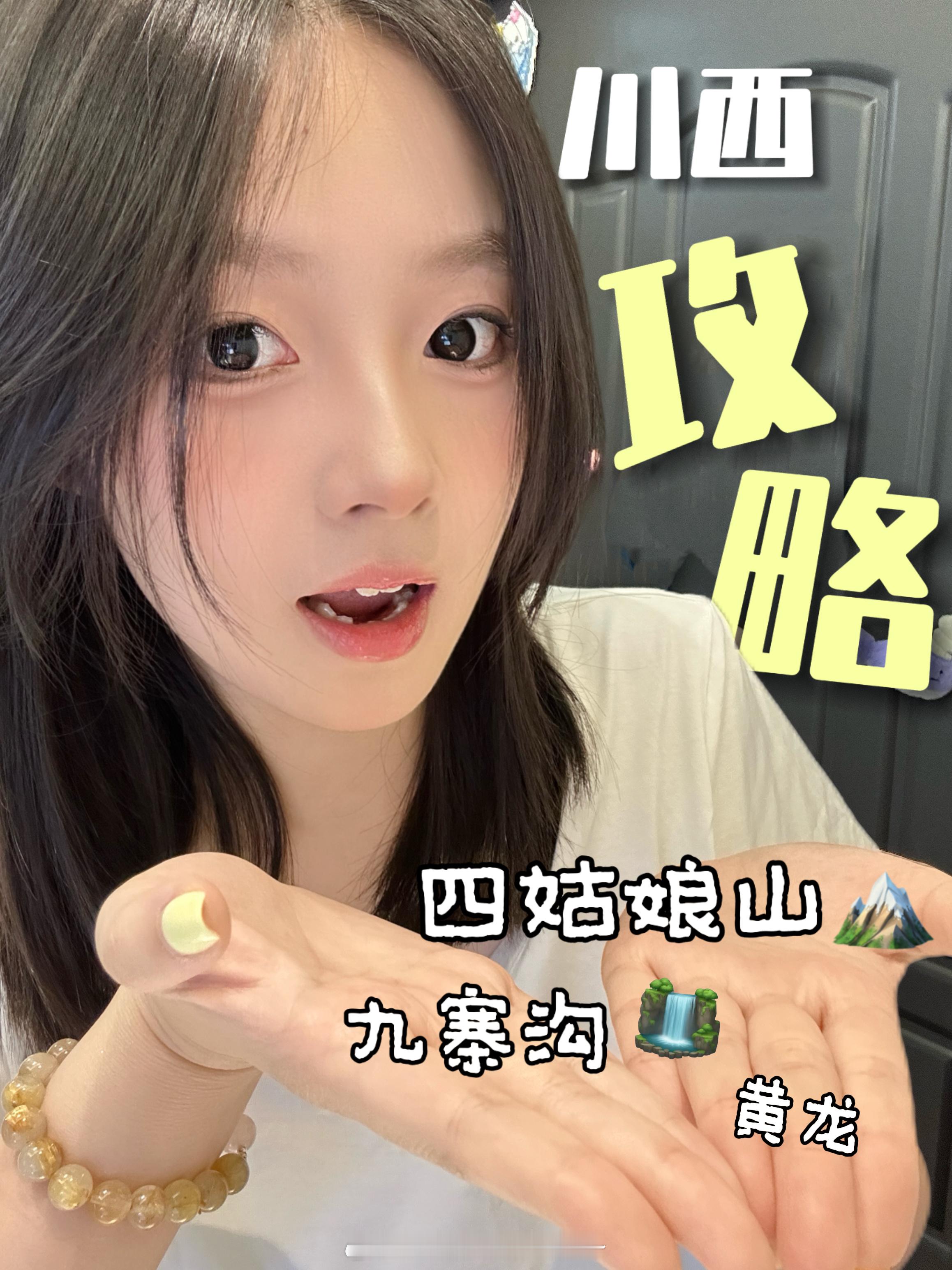 更新更新更小新🙋‍♀️ ​​​