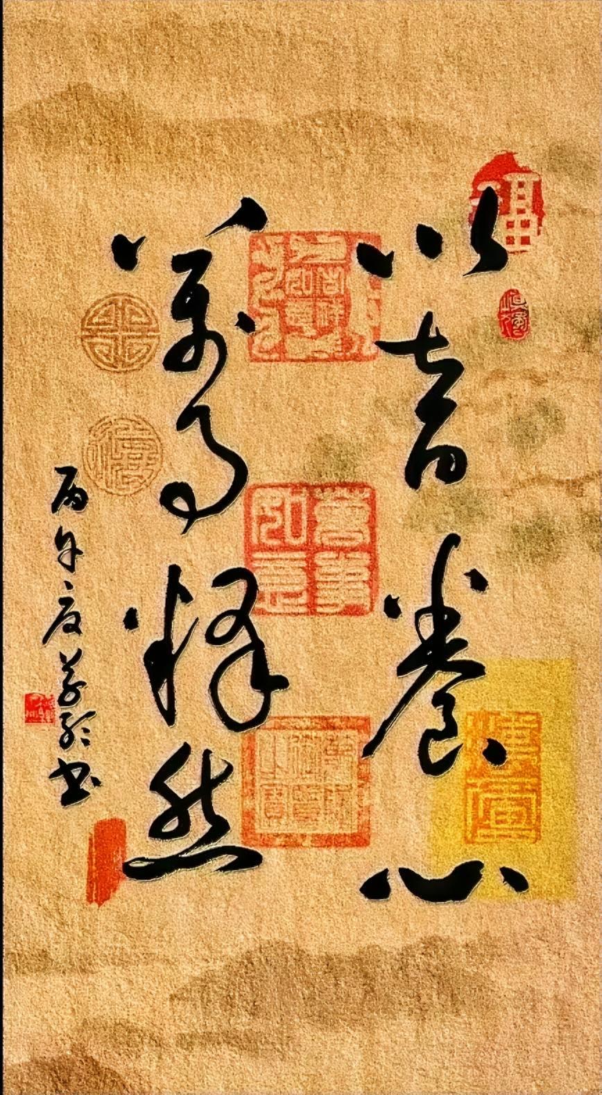 以音养心，
万事释然。