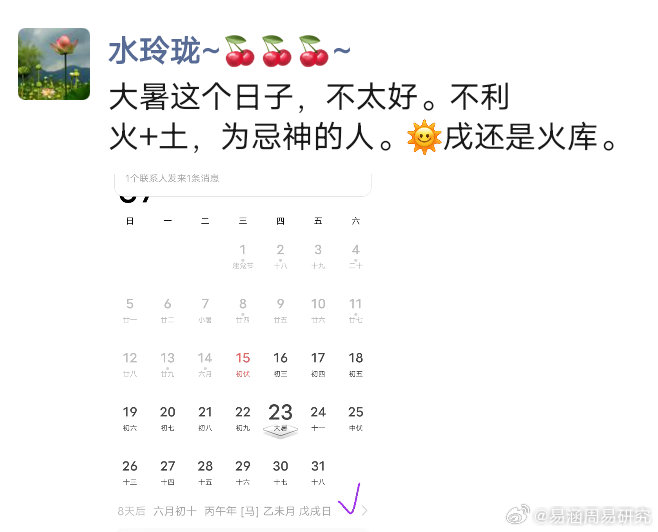 分享图片 
