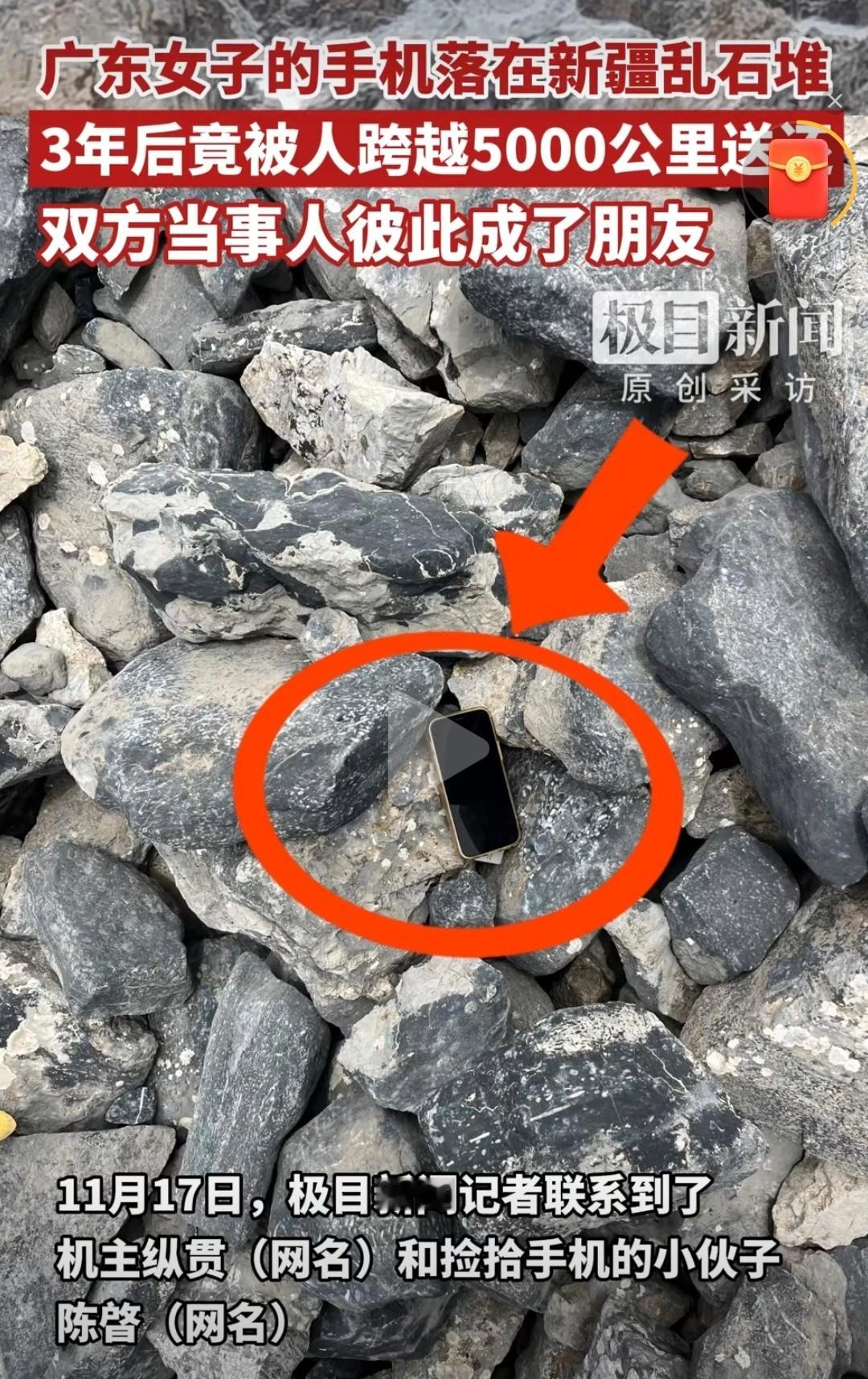 只有我关注手机，3年未充电还能开机使用吗没有开机，看不清具体型号，但是看外观应该