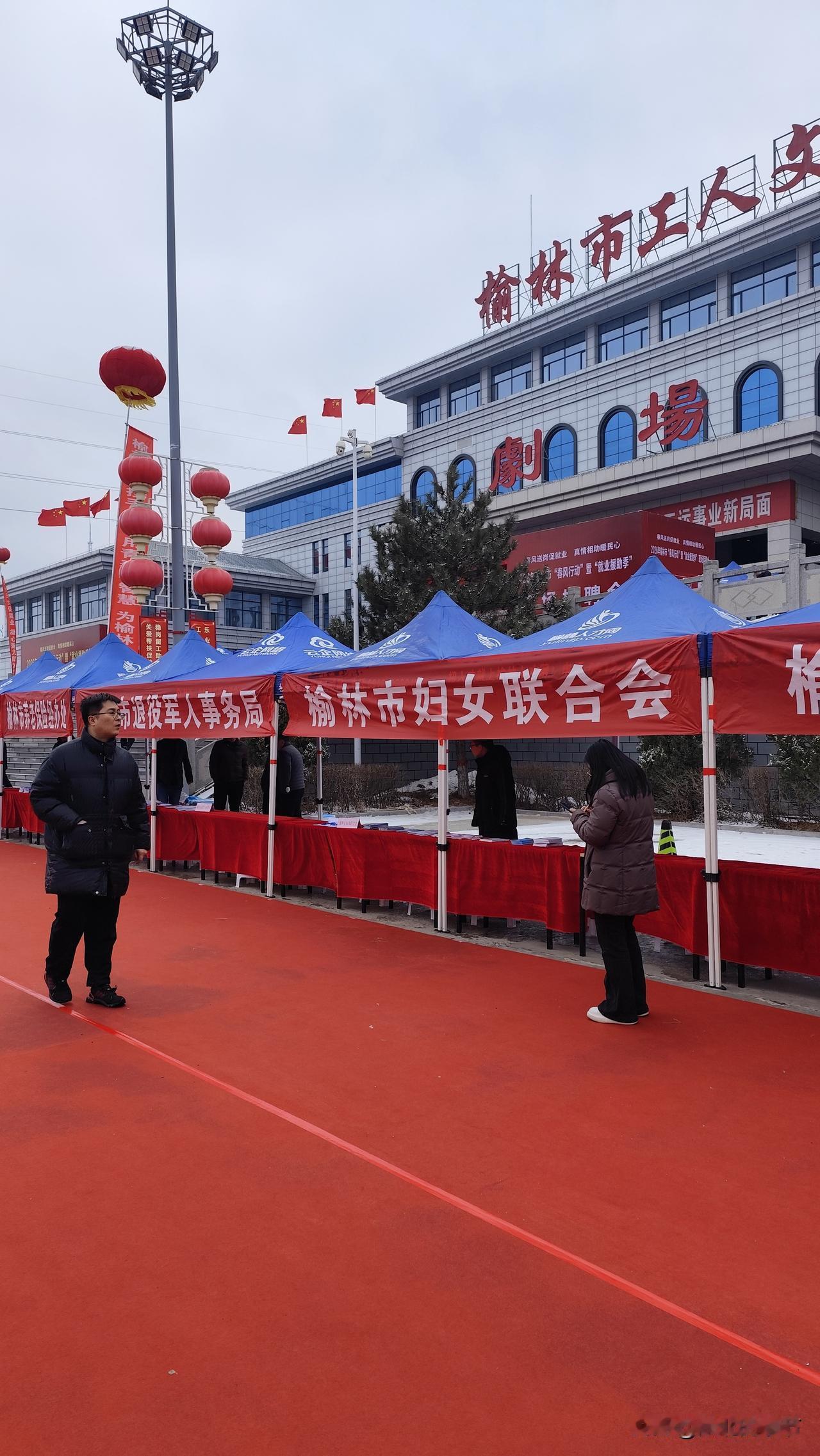 坐标榆林市：
春节过后，榆林的招聘会也开始了，到现场发现几个特点：
1、捡广告纸