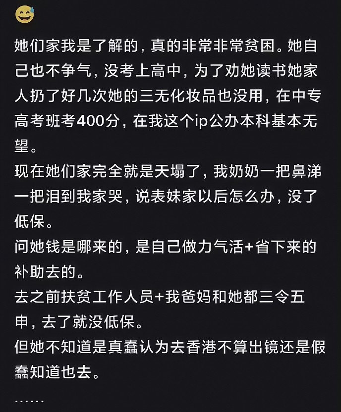 工作人员曾反复劝阻女孩赴港看演唱会沙漠里的人会拿珍贵的水去洗手吗？取消她的低保非