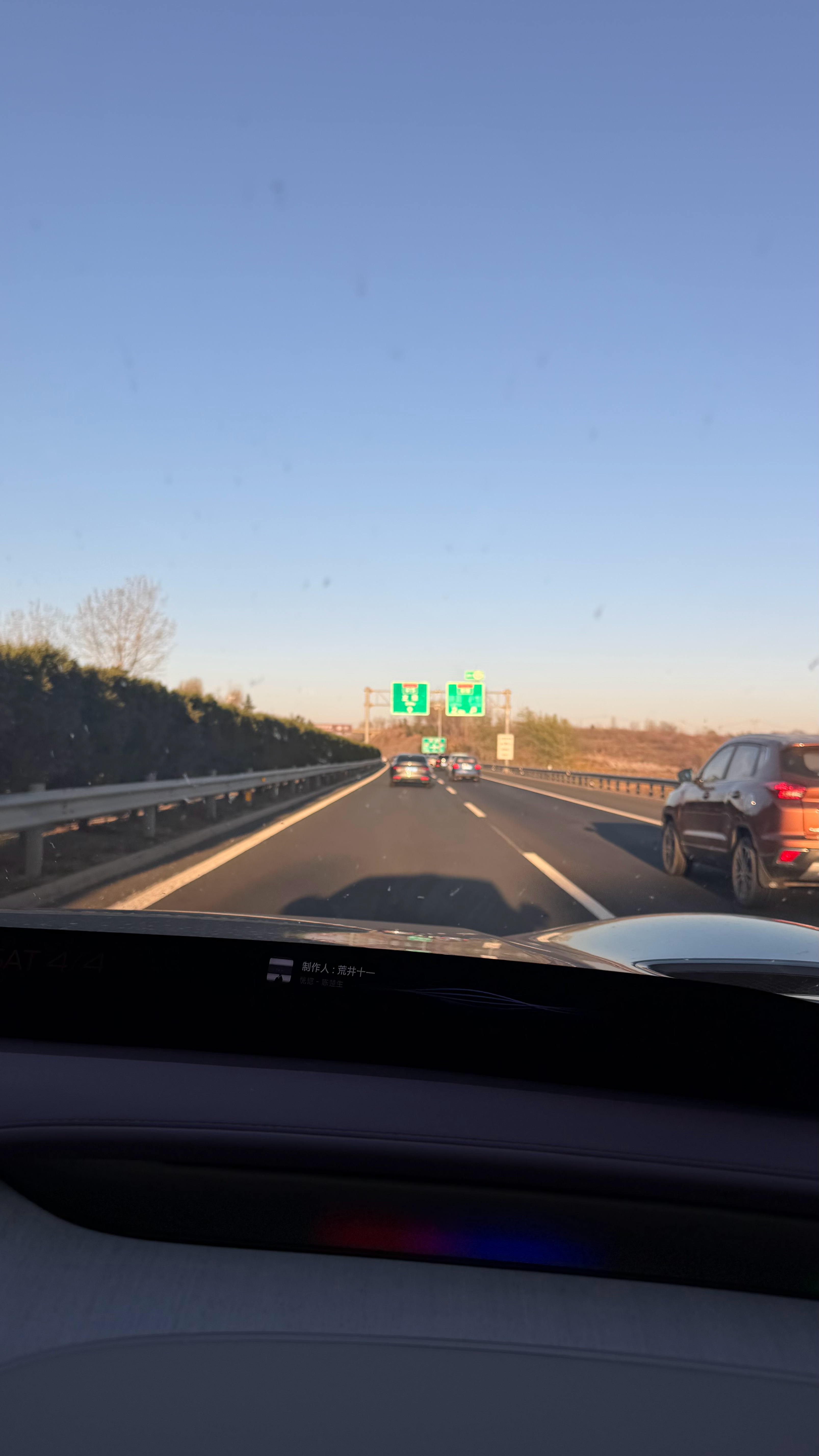 开了十个小时，山东我来咯