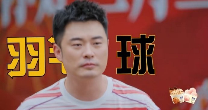 陈赫徐志胜跪地结拜陈赫完美复刻高压锅徐志胜真的好懂他!!激动的陈赫直接和徐志胜跪