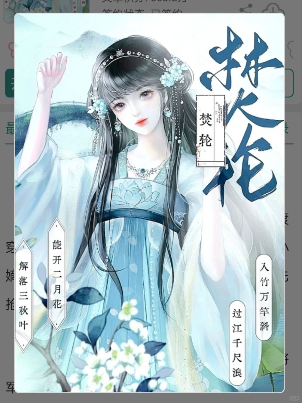 超超超喜欢这种事业脑无情大女主！！！