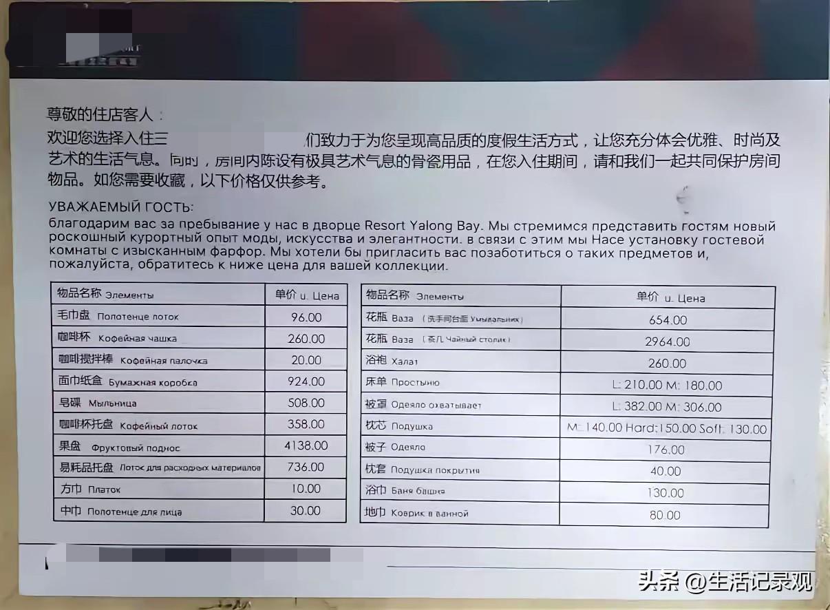 一个果盘4000多、一个纸巾盒900多、
一个花瓶2900多、一个肥皂盒500多
