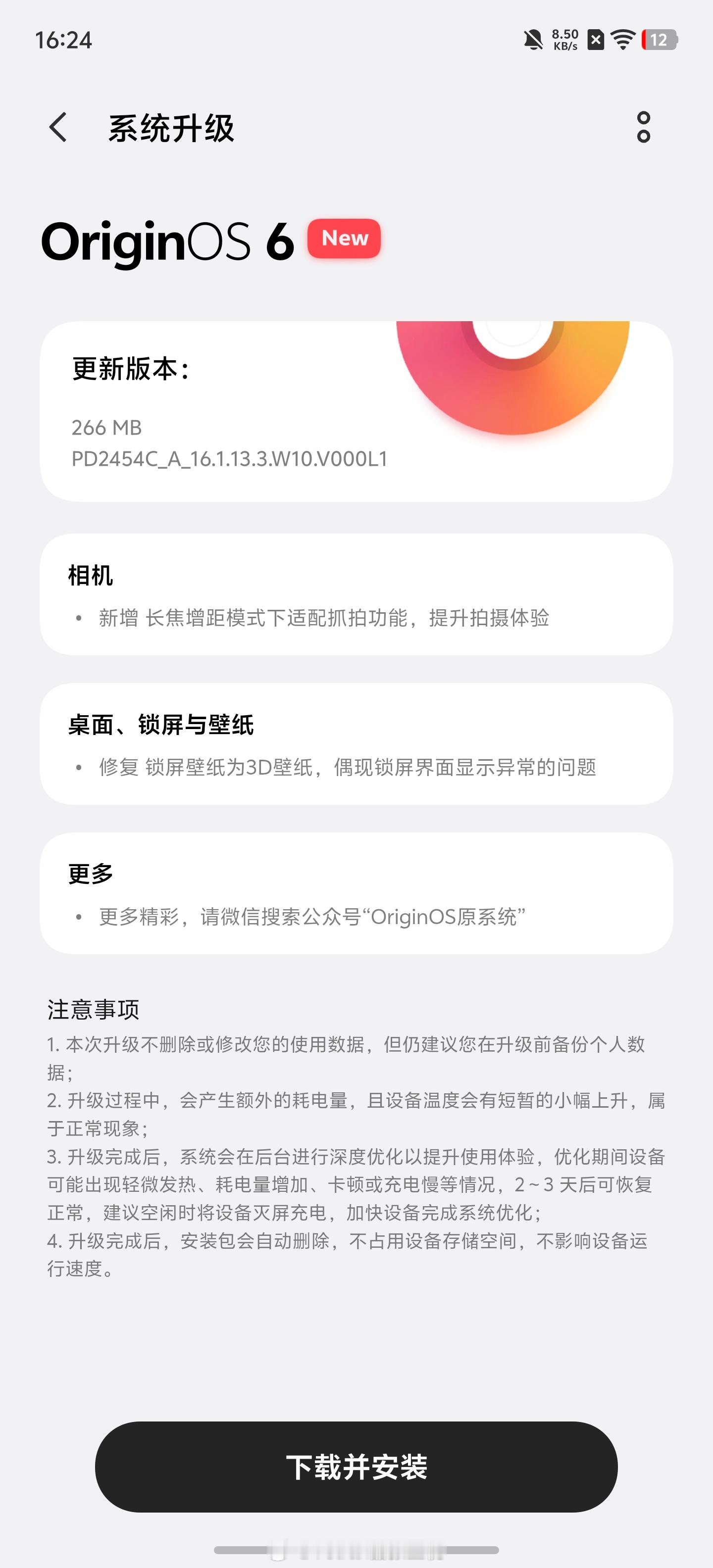 X200 Ultra 补上了最后一块和 X300 系列增距镜功能的差距：增距镜也