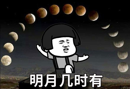 每天一条冷知识 月震与地震的原因不同，其成因主要是以下三种：一是太阳和地球引力的