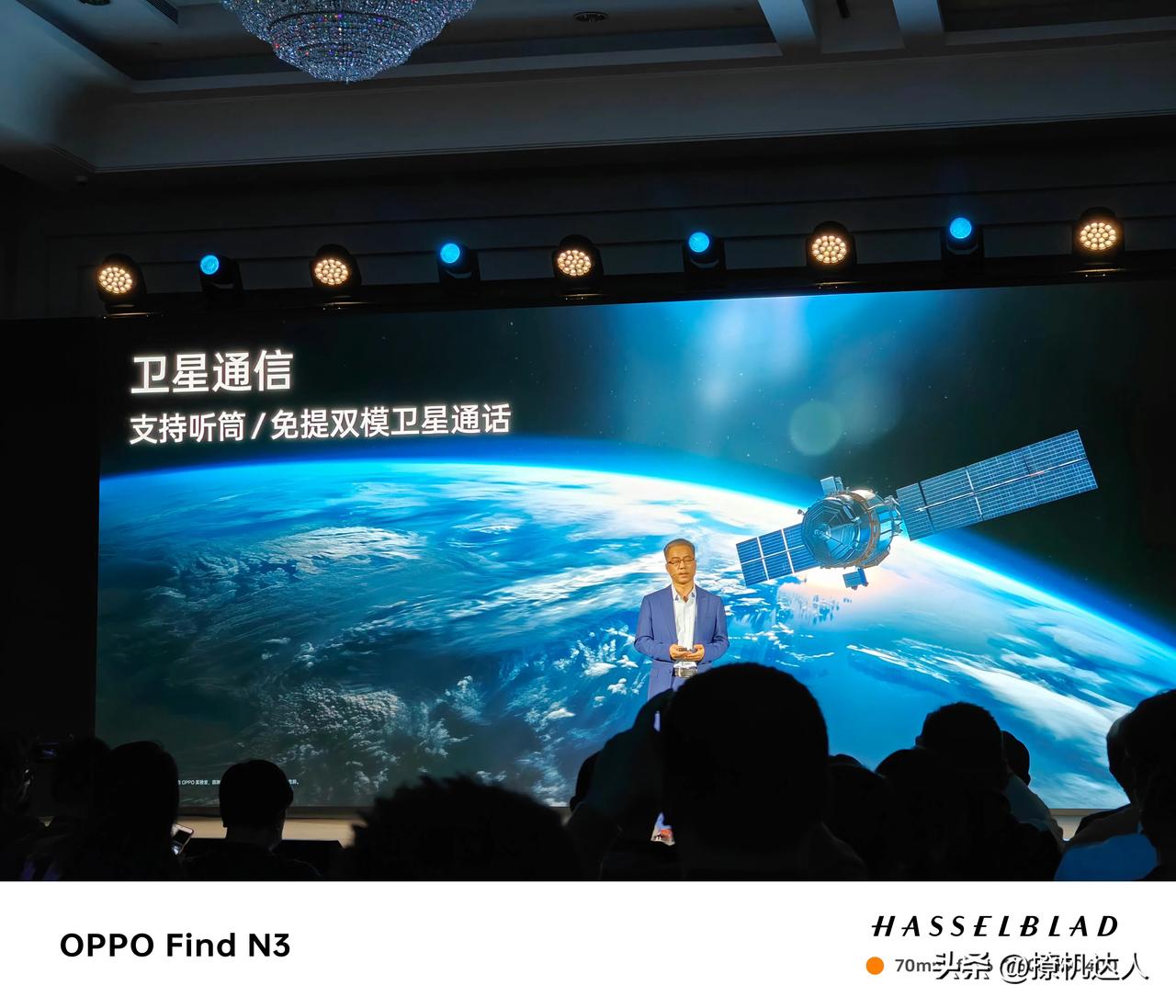 黑厂这个Find X7技术沟通会挺有意思的，基本上是挑着最好的竞品来对比的，没有