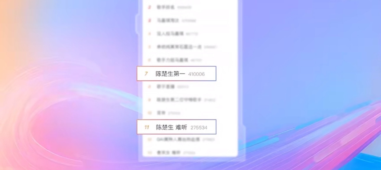 陈楚生回应歌手难听陈楚生表示现在很多观众以一种评委的角度来观看节目，因此歌手也会