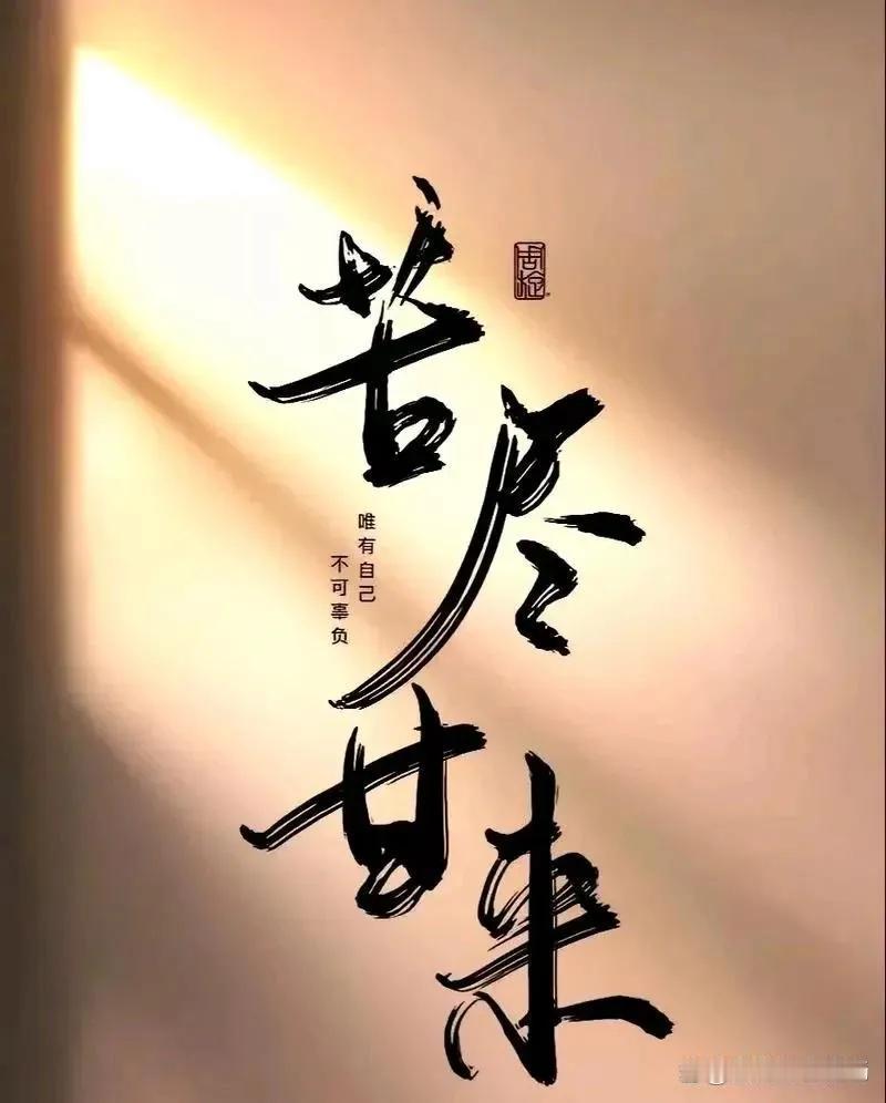 上了年纪以后啊，健康就是最大的财富。尤其是家里有老人的，一定要让他们把这两样东西