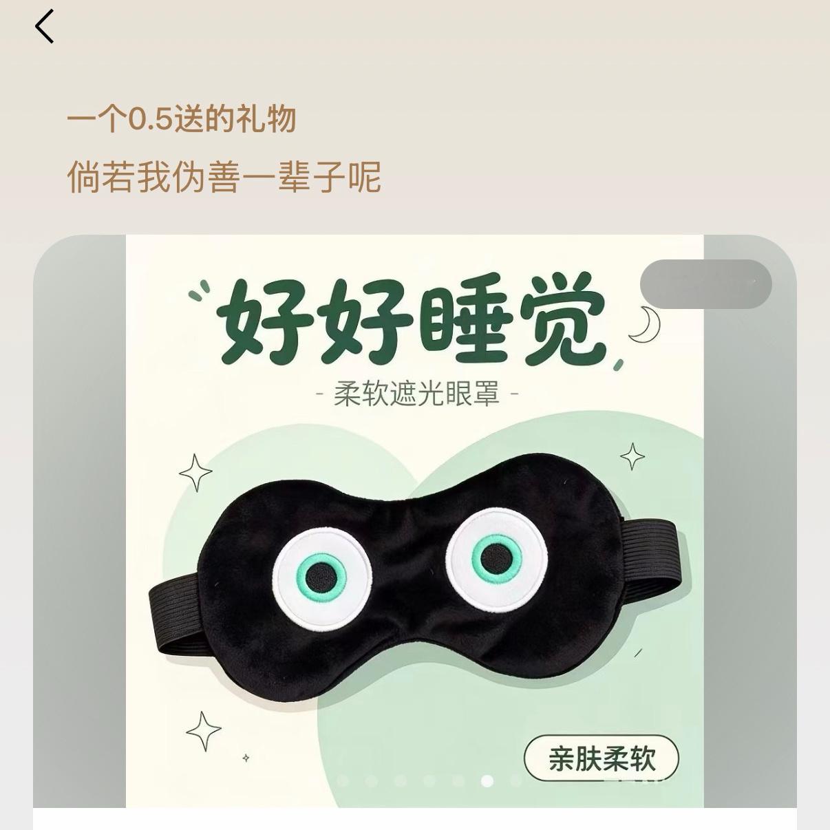 刚收下就发烧了算了谢谢 