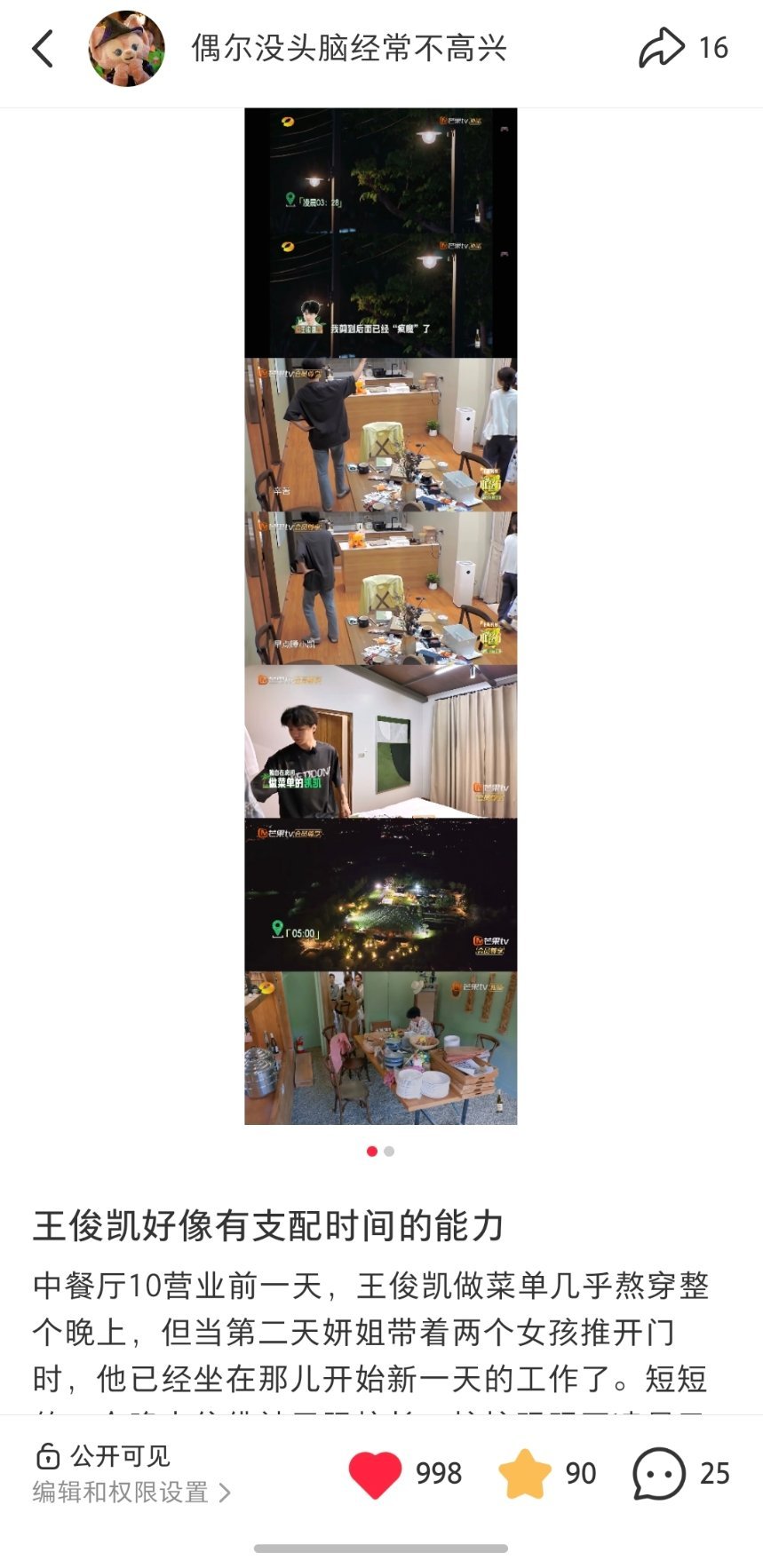 跟演唱会门票相爱相杀求而不得的几天里，此贴即将默默奔向1k👍🏻 