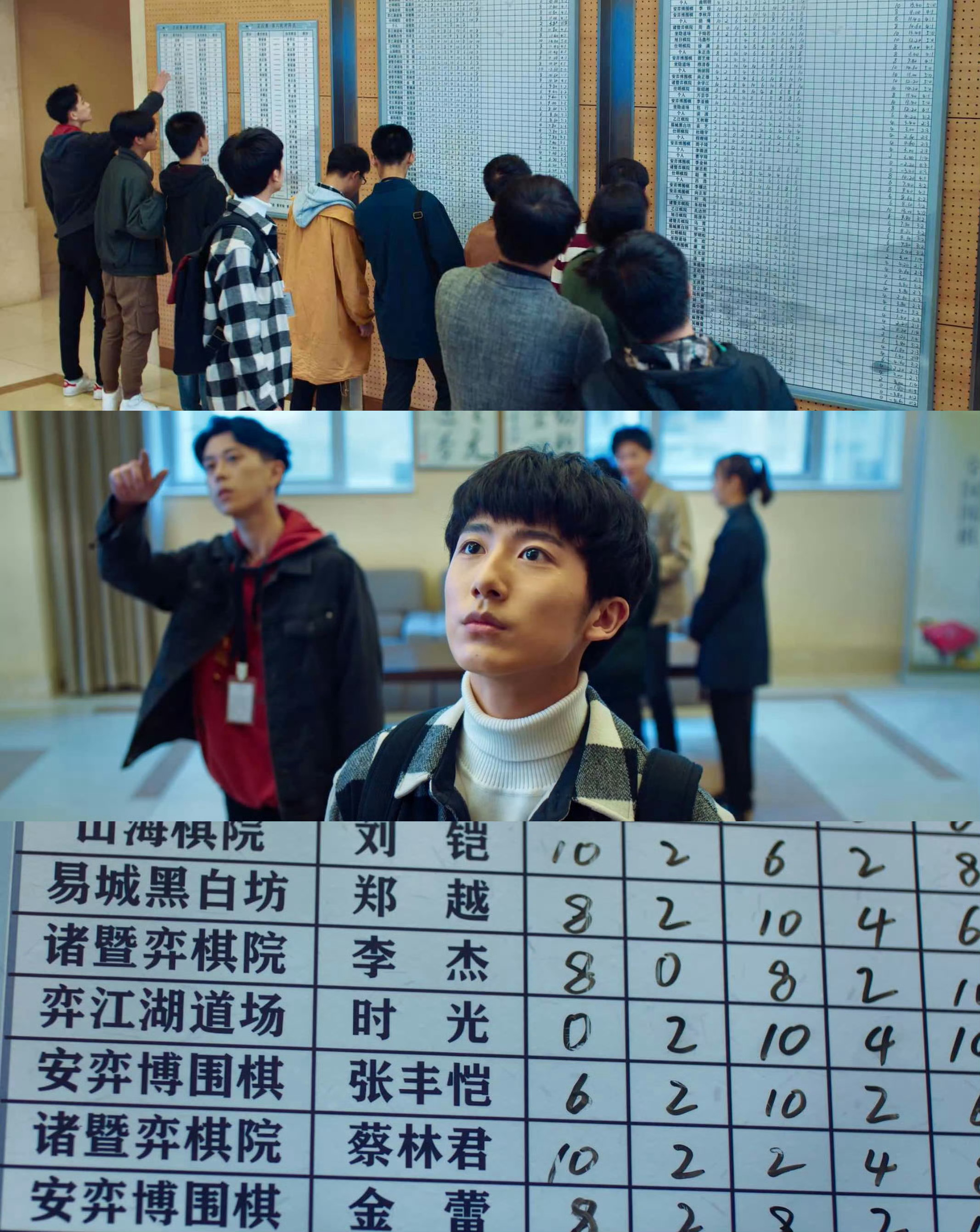 亮光——高中生模范情侣 ​​​