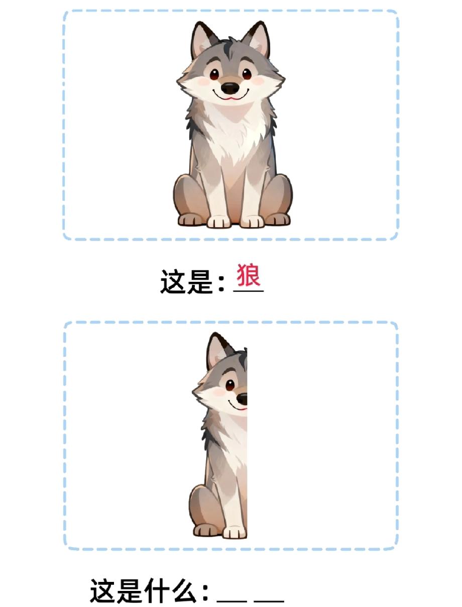  狼+半只狼=？这道谐音梗猜谜太绝了，90%的人第一反应都懵了！