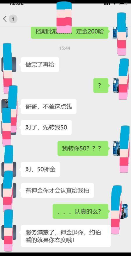 福州的摄影中间商能不能原地火化啊！！！本来今年市场就难
整个付费上班！
本来以为