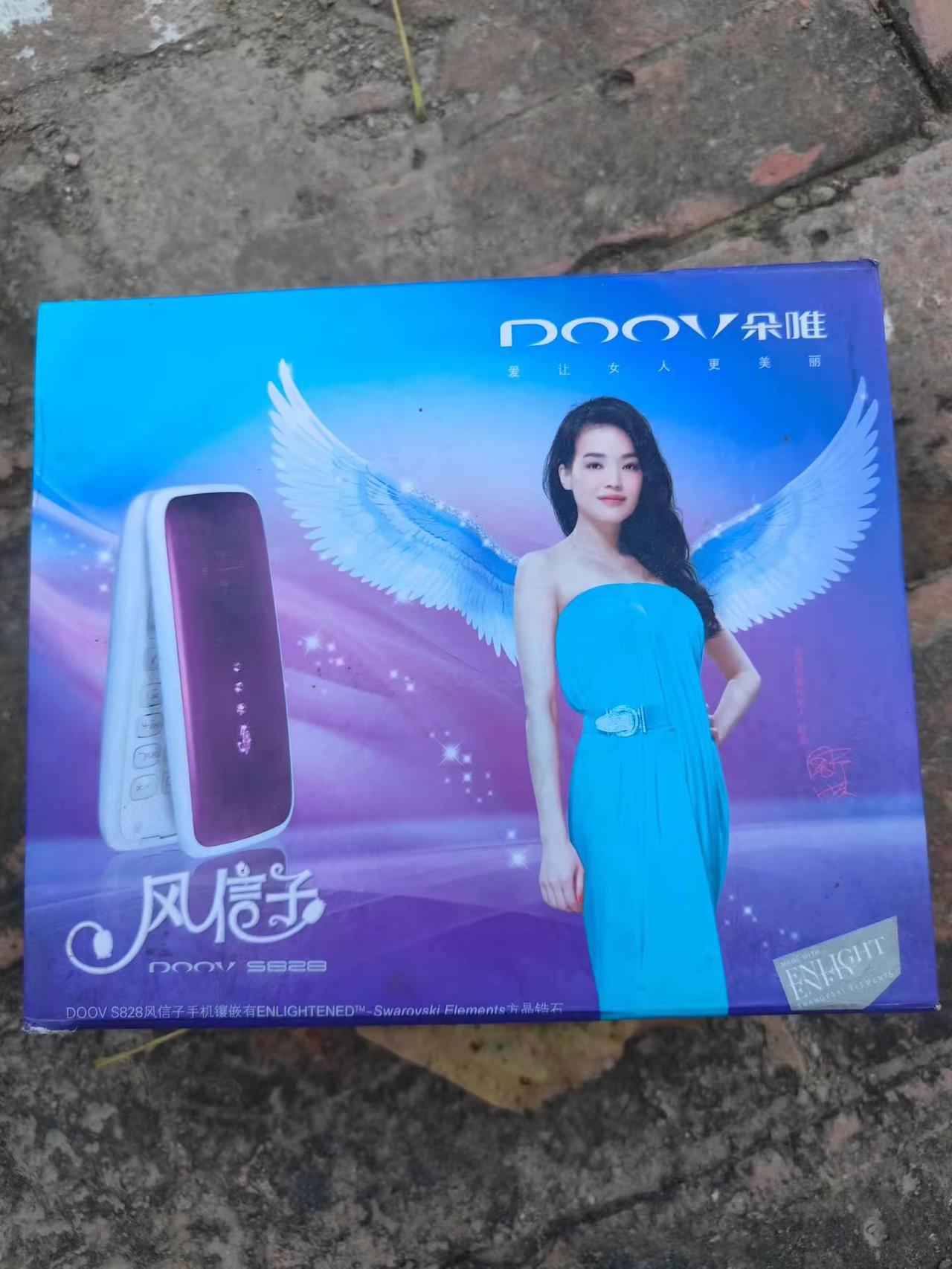 那时候还有一部三星的手机，我用了好久老式数码相机