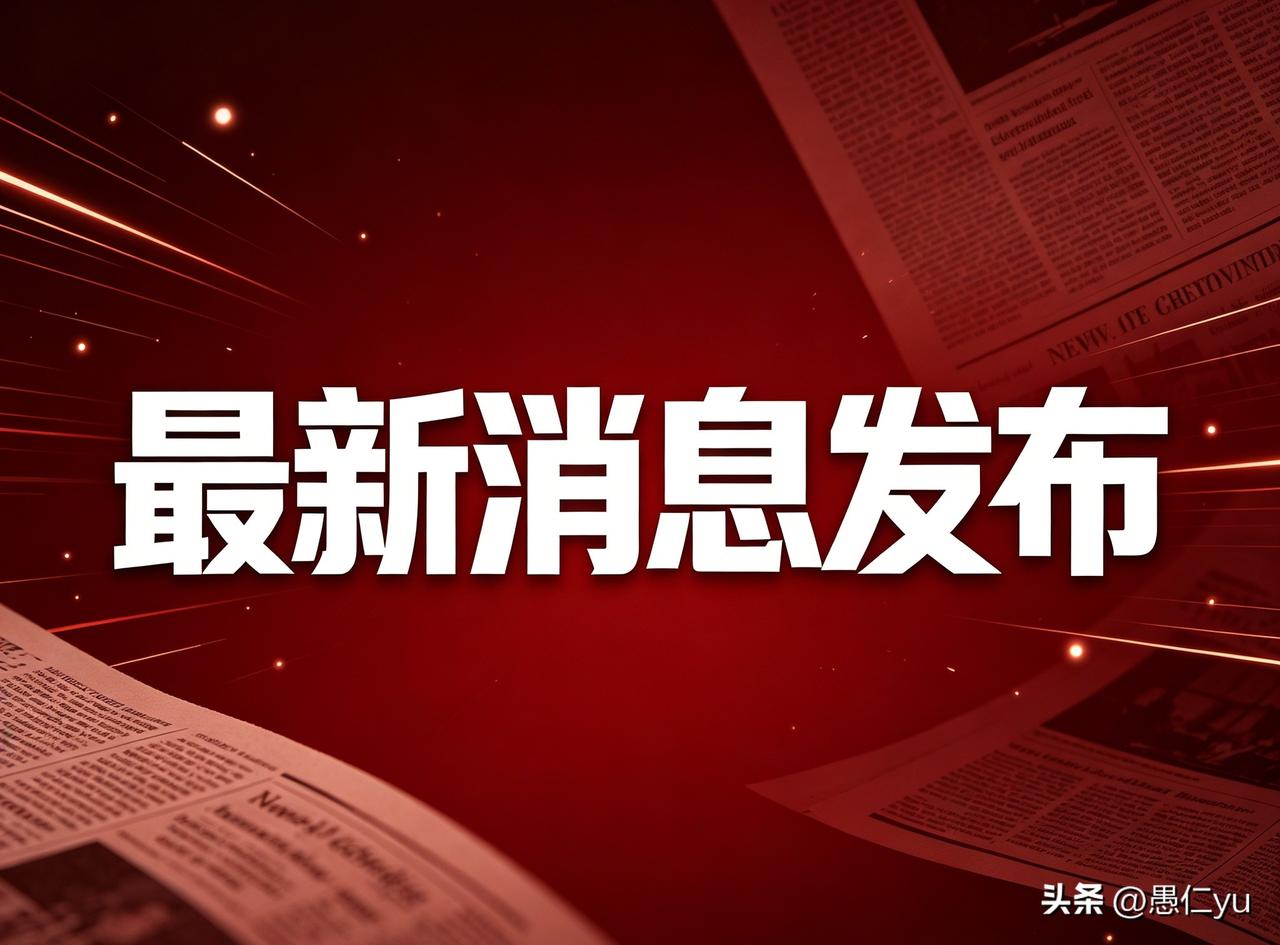 当地时间6月22日，在卡塔尔、巴基斯坦斡旋下，美伊于瑞士比尔根山完成首轮高级别会