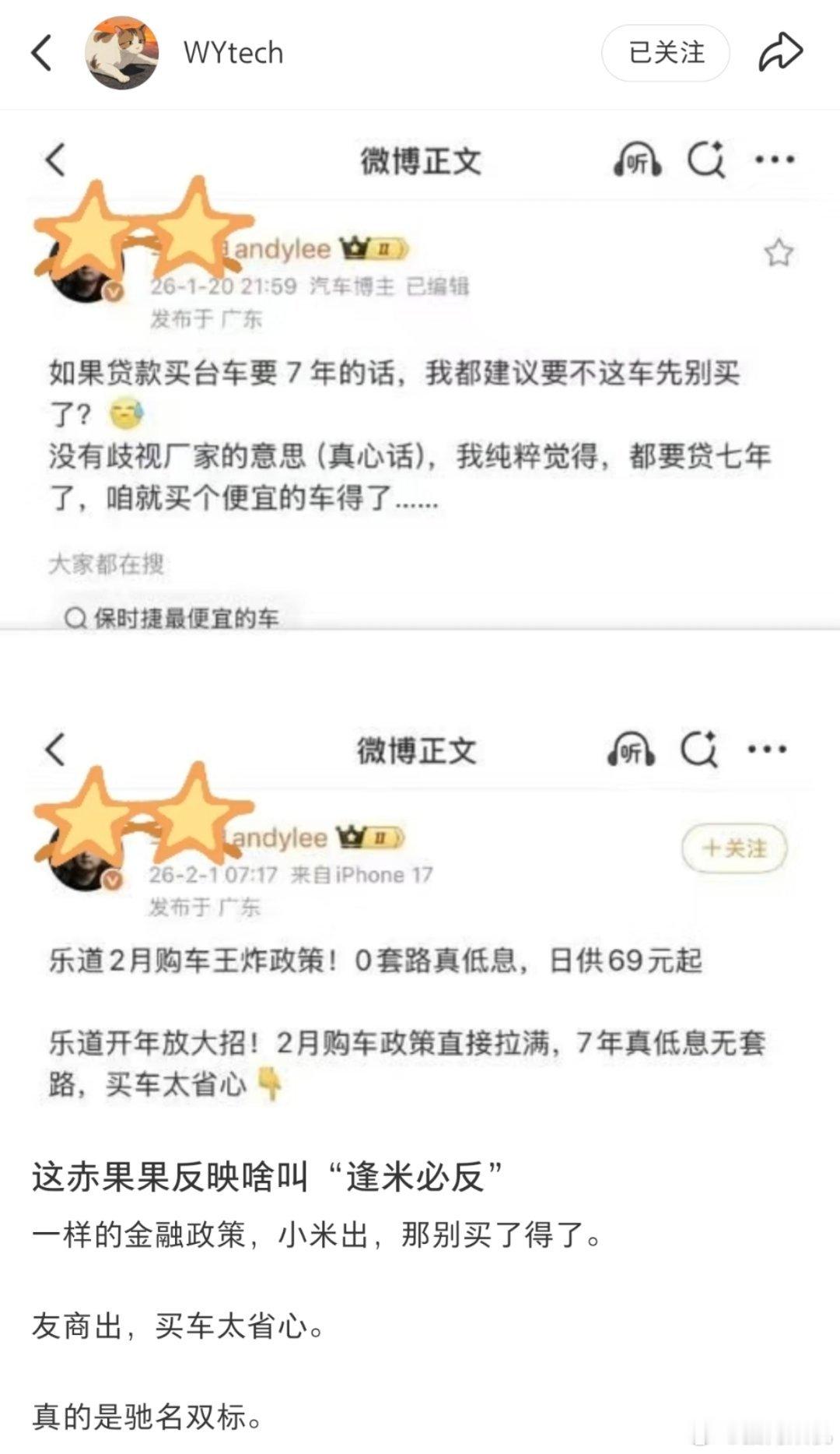 刚刷到，这又是谁的部将。 