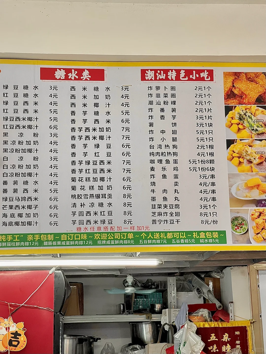 不敢相信！这是2024深圳的物价。。。