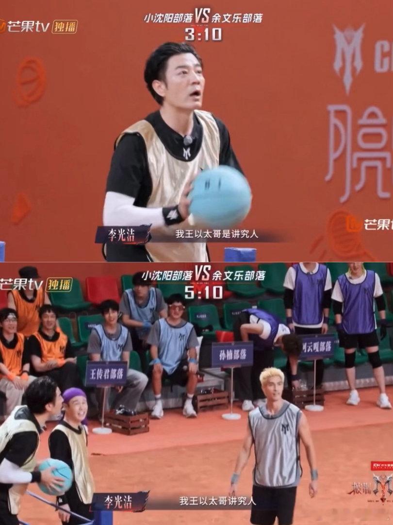艾热王以太情商艾热王以太讲究人综艺游戏不内卷争抢温和的相处氛围看着十分舒服 ​​