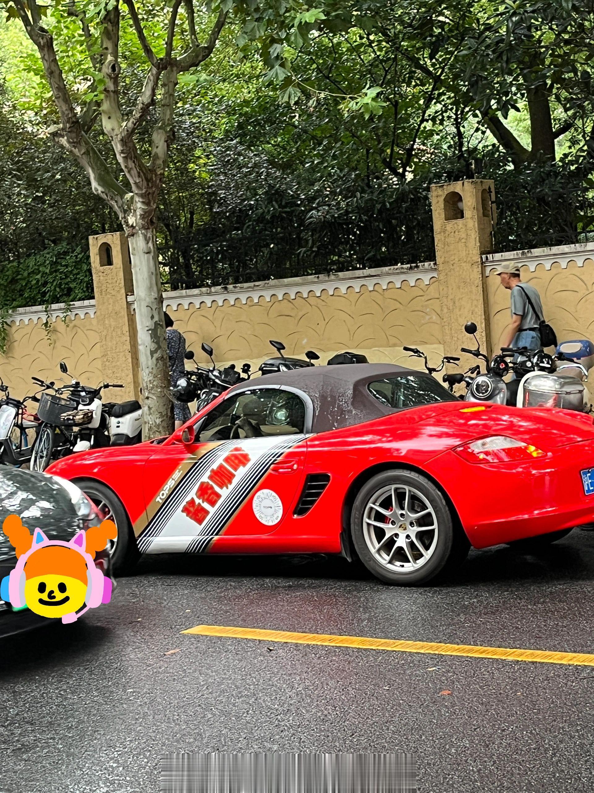 酱香Boxster[doge][doge][doge]#茅台瑞幸酱香拿铁##粉丝