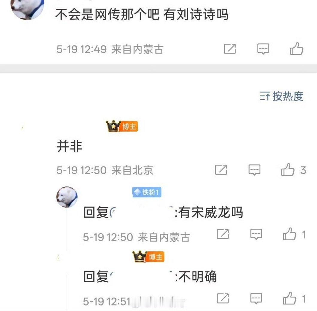 曝花少8拟邀周也殷桃网传花少8最新阵容有周也殷桃网传花少8最新阵容有周也殷桃  