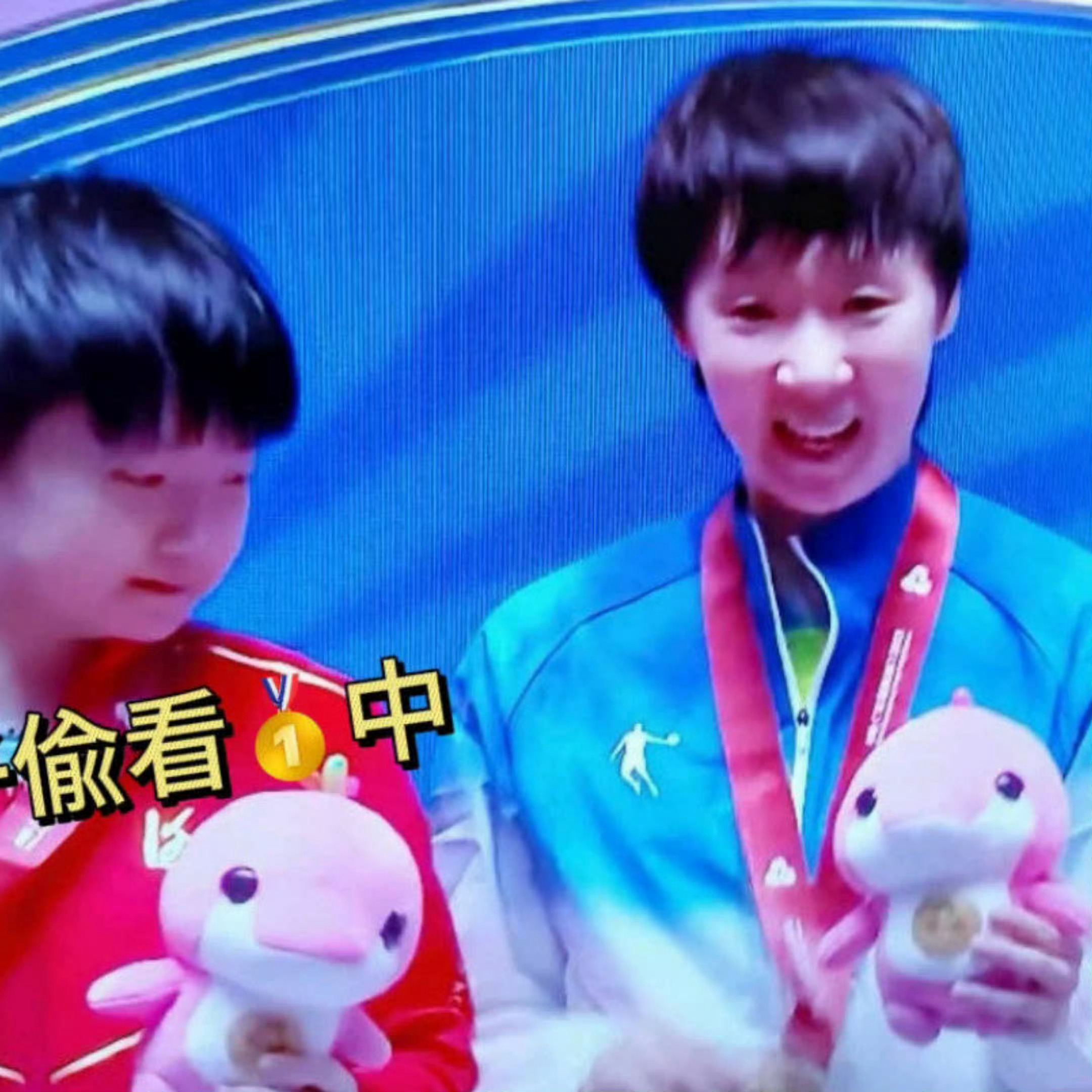 亚洲杯25年4-0横扫拿过WTT新加坡大满贯也拿过有什么可跪的？八年两次的全运大