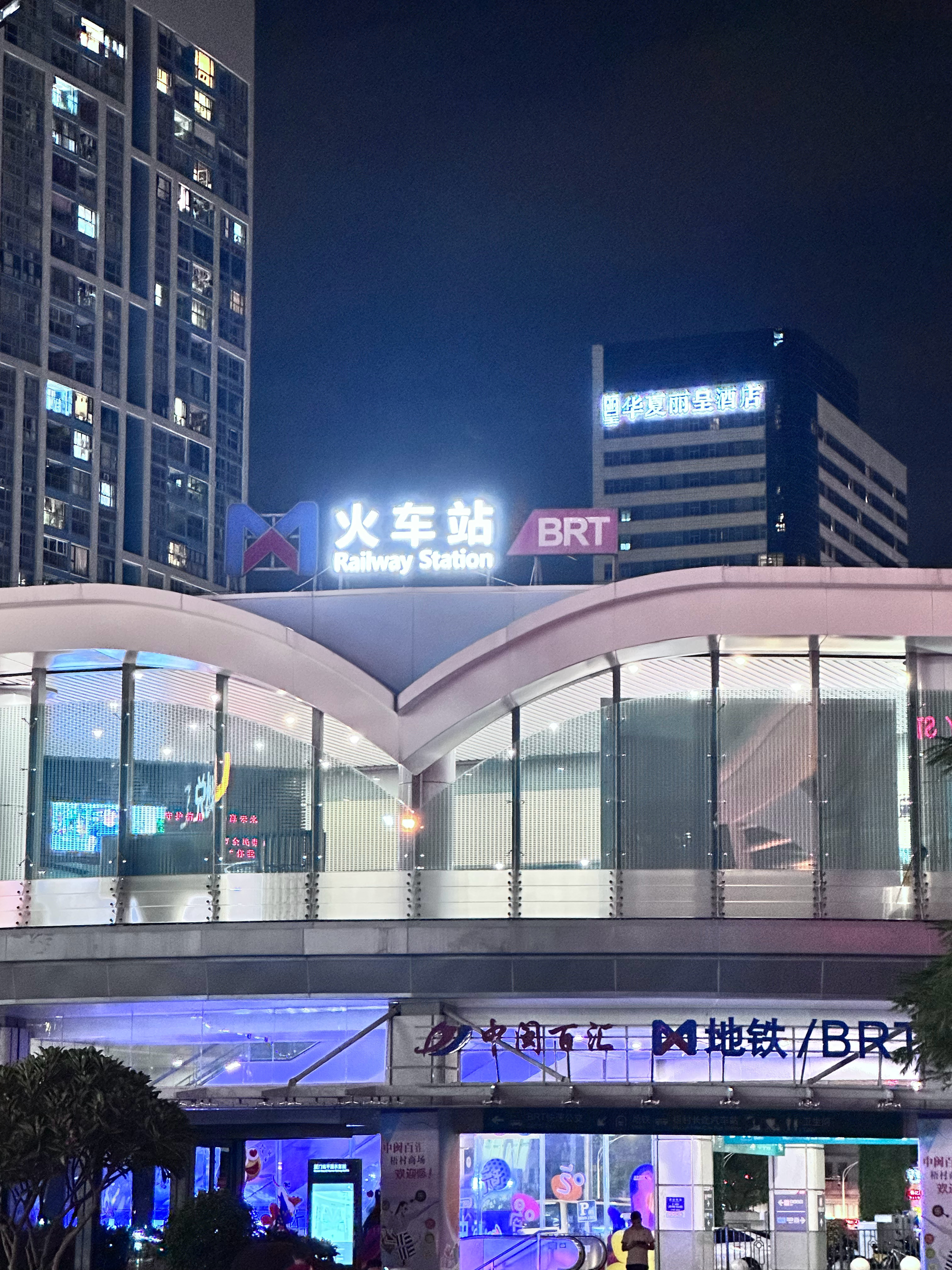 这是地铁和BRT都罢工的意思吗→_→ 厦门·火车站(BRT)