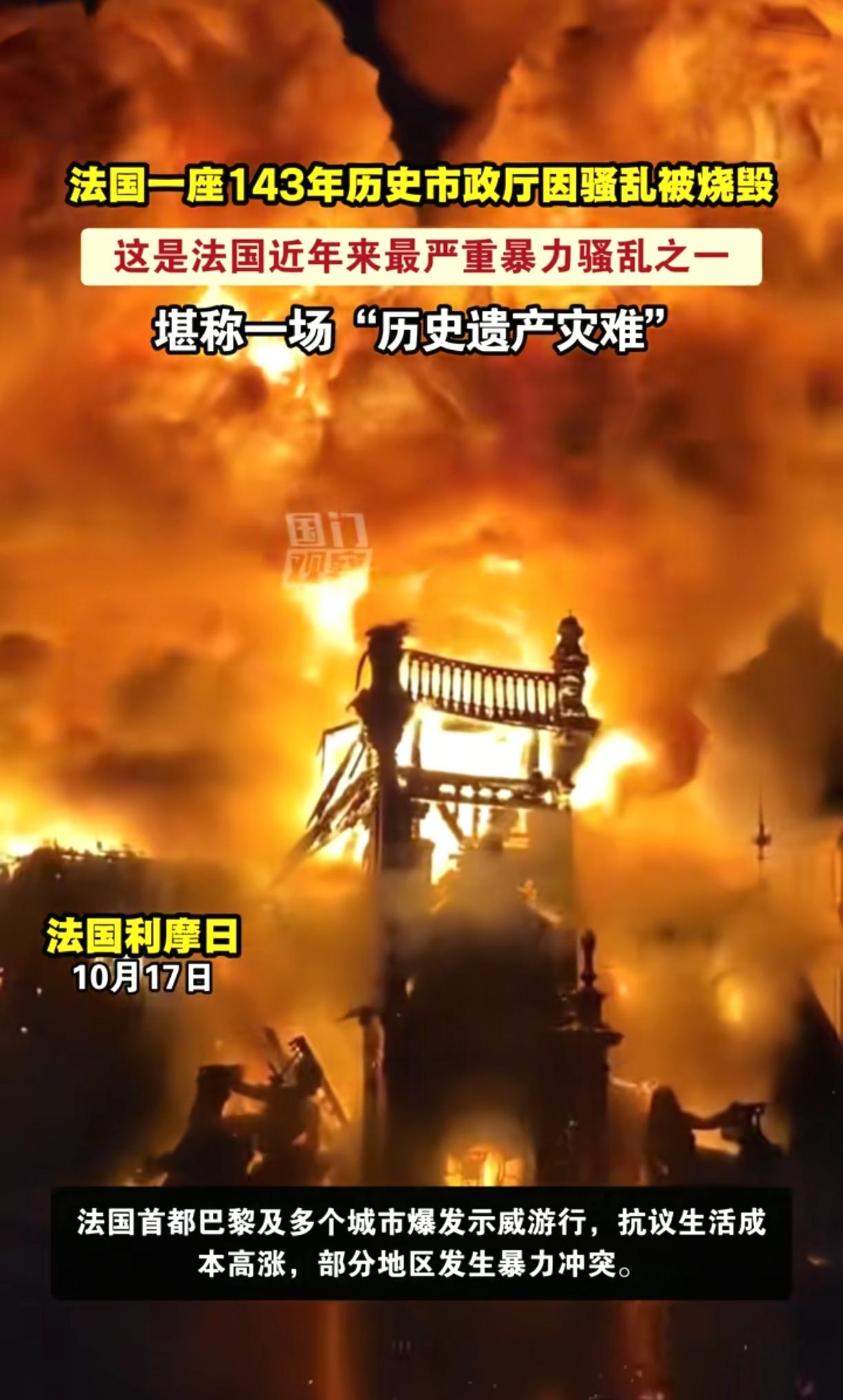 看完法国的暴乱之后，再看看中国山上无人售货的饮料，大家才知道中国到底有多安全。 