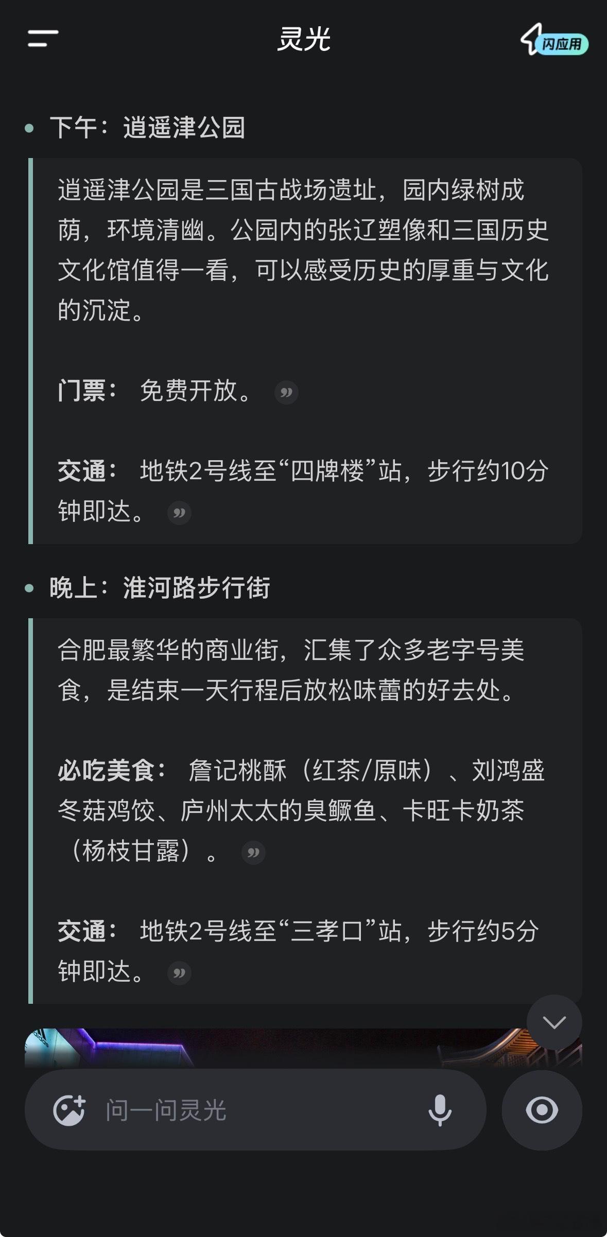 我的马年抓马之旅 马年求学业事业的小伙伴，一定要去安徽博物院看玉堂金马砖雕！用灵