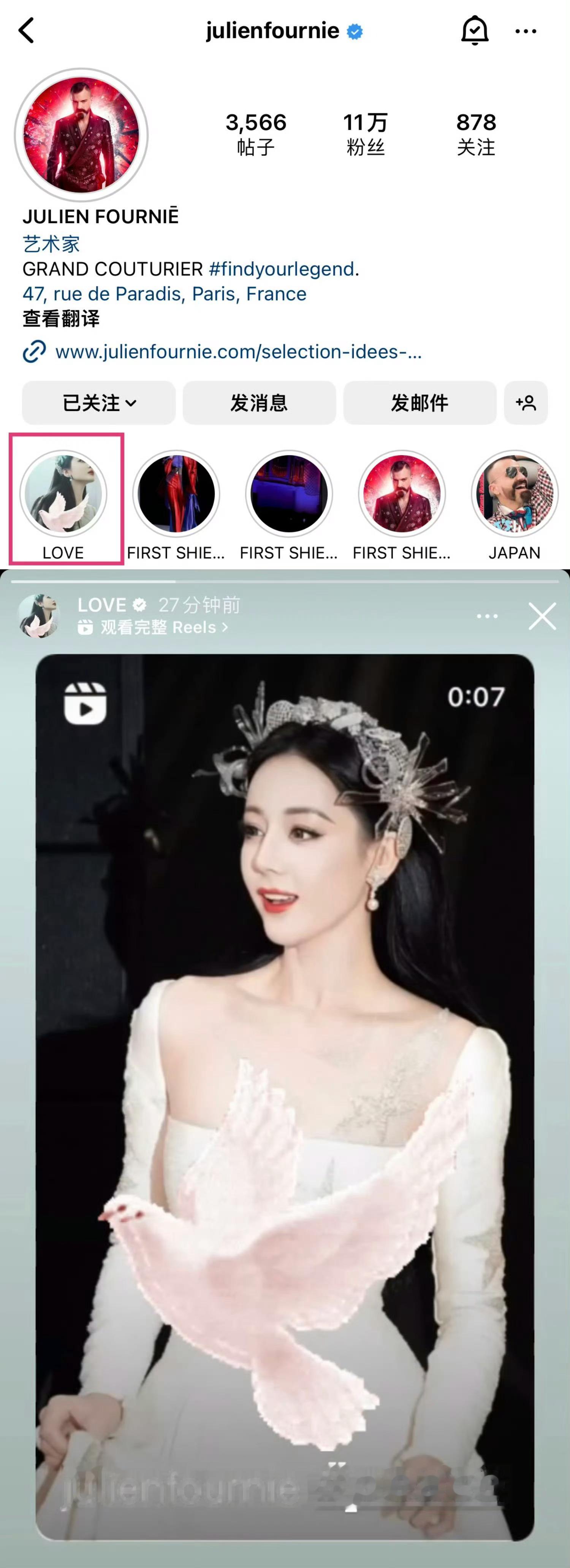 高定品牌很爱啊怎么办LOVE 