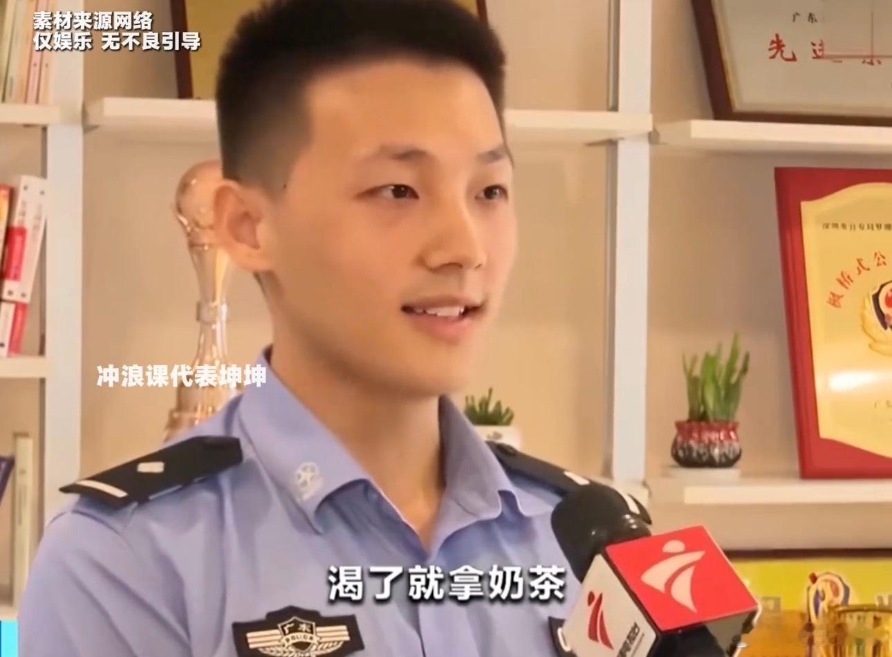 深圳帅气警察 