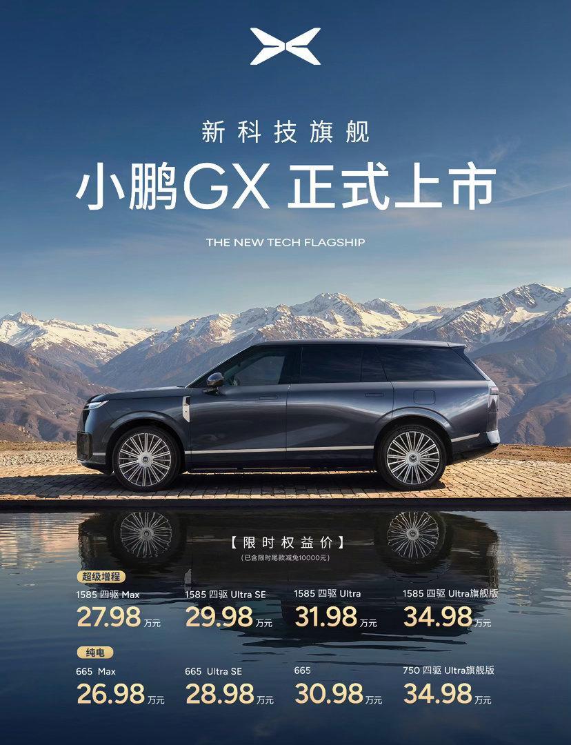 这价格够卷的。 