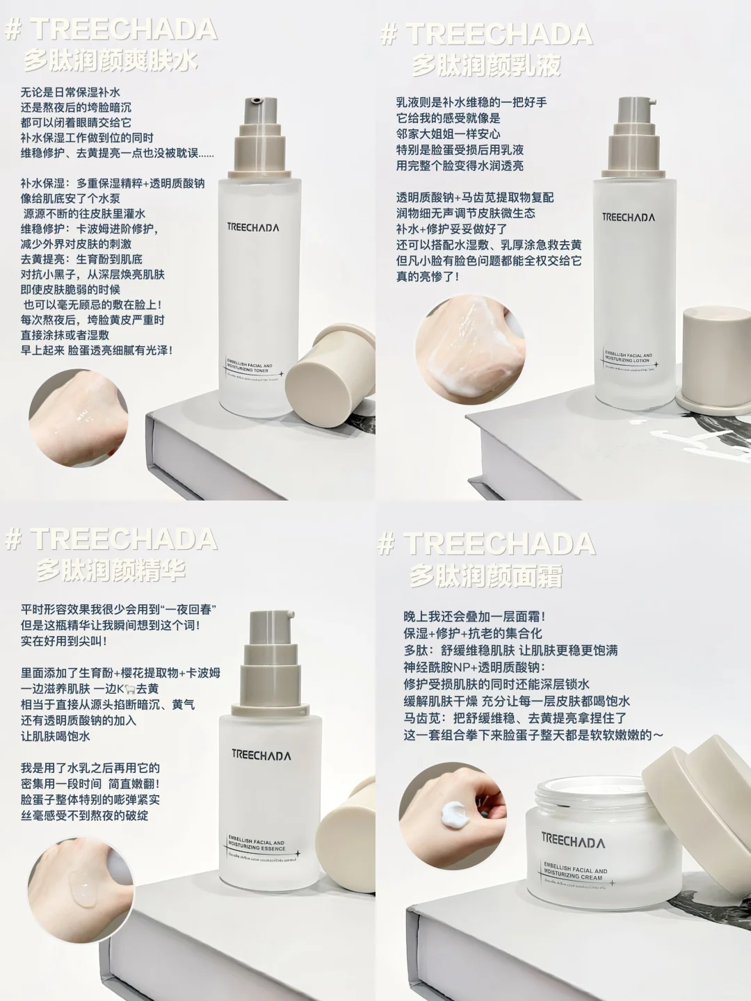 基础护肤界王炸套装！百元价位抗老提亮好狠
