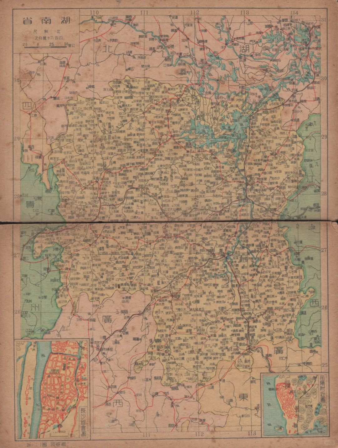 1950年湖南省地图