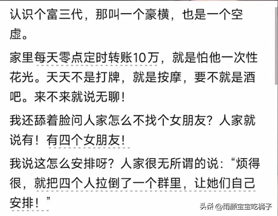 老天呐，这也太毁三观了吧！[捂脸][捂脸]