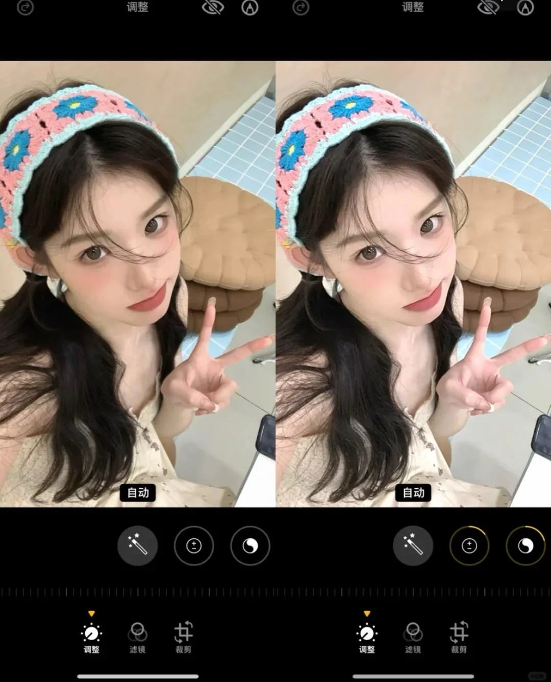 韩女滤镜调色我终于悟了！好好看啊！