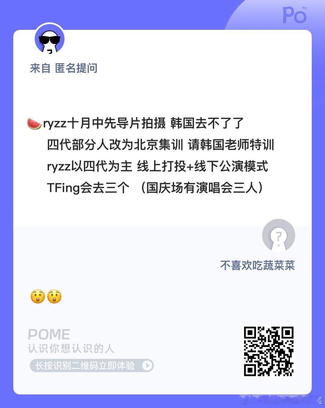 荣耀之战🍉 ​​​