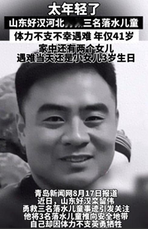 丈夫为救3名落水儿童不幸牺牲,妻子悲痛之下选择独自撑起两人开的火锅店。大家在了解